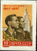Stamp_of_USSR_2070.jpg