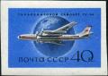 Stamp_of_USSR_2184.jpg