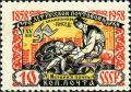 Stamp_of_USSR_2203.jpg