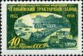 Stamp_of_USSR_2250.jpg