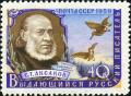 Stamp_of_USSR_2294.jpg