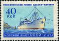 Stamp_of_USSR_2301.jpg