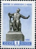 Stamp_of_USSR_2324.jpg