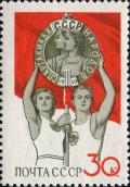 Stamp_of_USSR_2337.jpg