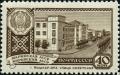 Stamp_of_USSR_2427.jpg