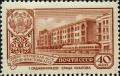 Stamp_of_USSR_2428.jpg