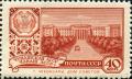 Stamp_of_USSR_2431.jpg