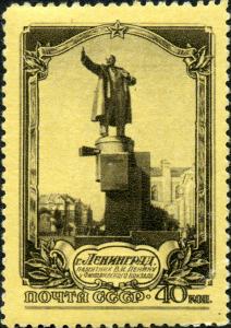 Stamp_of_USSR_1735.jpg