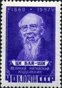 Stamp_of_USSR_2116.jpg