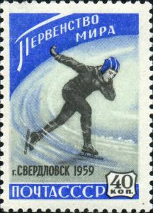 Stamp_of_USSR_2277.jpg