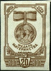Stamp_of_USSR_0981.jpg
