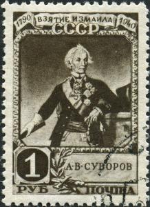Stamp_of_USSR_0805g.jpg