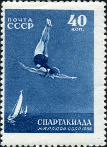 Stamp_of_USSR_1917.jpg