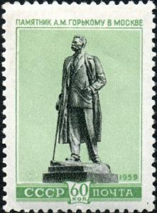 Stamp_of_USSR_2323.jpg