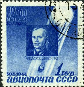 Stamp_of_USSR_0882g.jpg