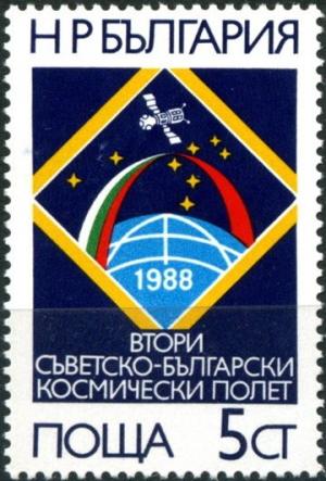 Colnect-3415-544-2nd-Joint-USSR--Bulgaria-Space-Flight.jpg