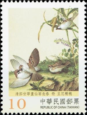 Colnect-4182-467-Pea-Blossoms-and-Millet-Stalks.jpg