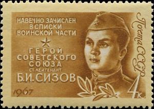 Colnect-4494-327-Hero-of-USSR-Lt-BISizov-1921-1945.jpg