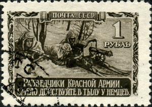 Stamp_of_USSR_0845g.jpg