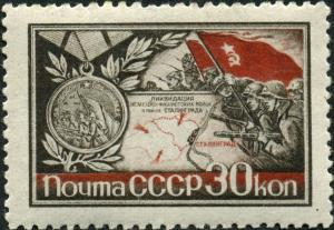 Stamp_of_USSR_0884.jpg