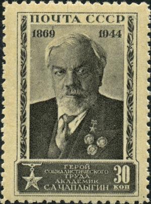 Stamp_of_USSR_0931.jpg