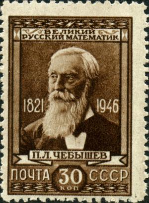Stamp_of_USSR_1046.jpg