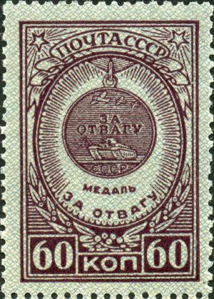 Stamp_of_USSR_1056.jpg
