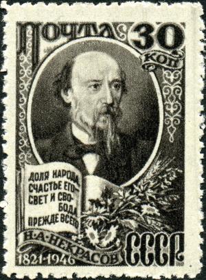 Stamp_of_USSR_1098.jpg