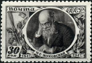 Stamp_of_USSR_1105.jpg