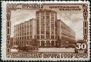 Stamp_of_USSR_1166.jpg