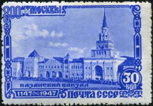 Stamp_of_USSR_1167.jpg