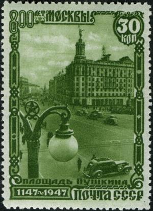 Stamp_of_USSR_1169.jpg