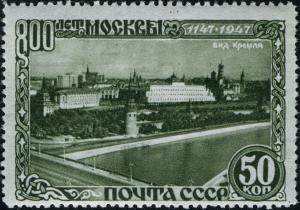 Stamp_of_USSR_1170.jpg