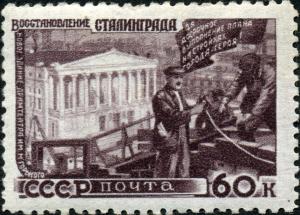 Stamp_of_USSR_1219.jpg