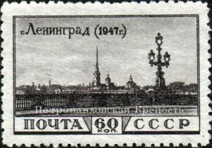 Stamp_of_USSR_1225.jpg