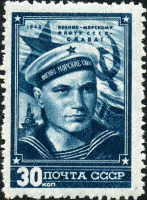 Stamp_of_USSR_1306.jpg