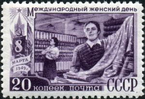 Stamp_of_USSR_1366.jpg
