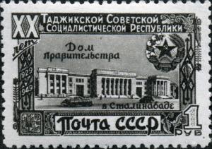 Stamp_of_USSR_1478.jpg
