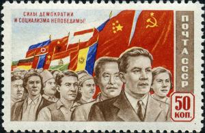 Stamp_of_USSR_1557.jpg