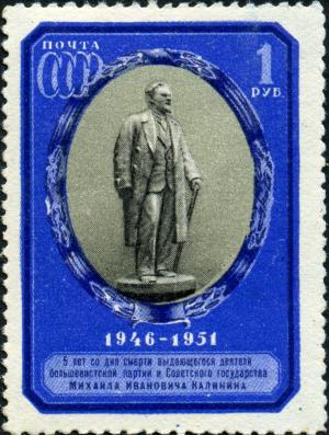 Stamp_of_USSR_1626.jpg