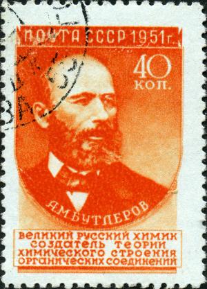 Stamp_of_USSR_1629g.jpg
