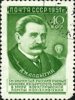 Stamp_of_USSR_1634g.jpg