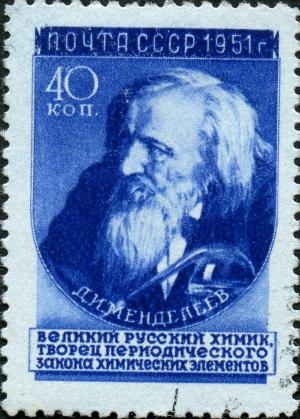 Stamp_of_USSR_1636g.jpg