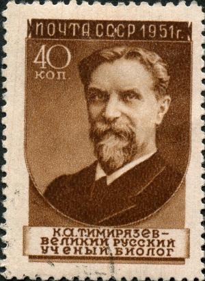 Stamp_of_USSR_1637g.jpg