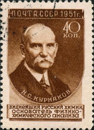 Stamp_of_USSR_1641g.jpg
