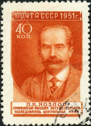 Stamp_of_USSR_1642g.jpg