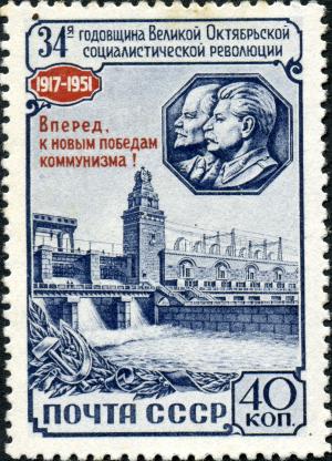 Stamp_of_USSR_1651.jpg