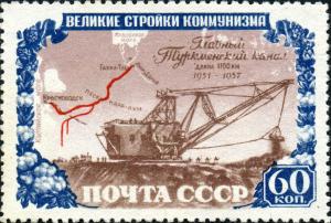 Stamp_of_USSR_1656.jpg