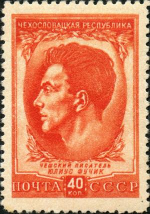 Stamp_of_USSR_1661.jpg