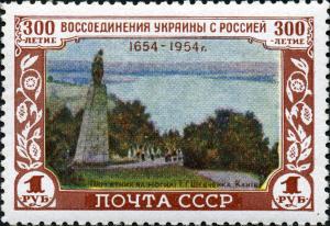 Stamp_of_USSR_1763.jpg